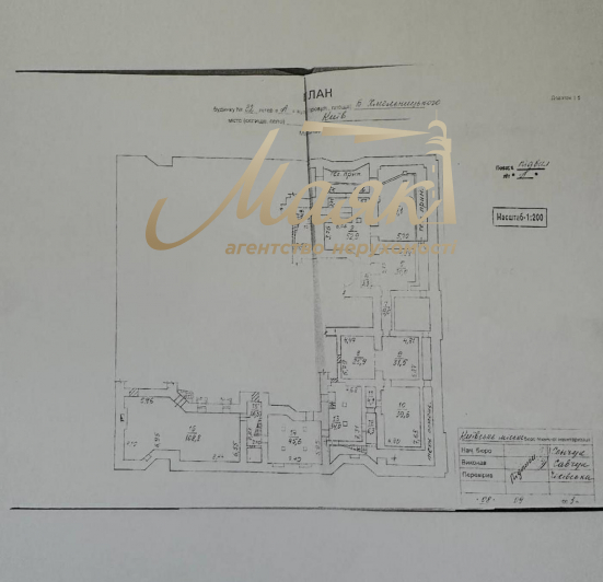 Продажа  помещения, ресторана,  улица  Хмельницкого Богдана, Центр, Киев