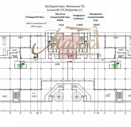 Аренда офиса 323 м2 в Бизнес-центре, БЦ «Евразия», ул. Жилянская 75