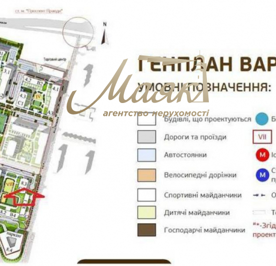 Продажа 3-комнатной квартиры в ЖК Варшавский микрорайон, Подольский район, Киев!