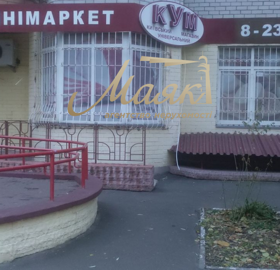 Аренда магазина112 м. Ул.Ахматовой 35-А. Дарницкий. Осокорки. Свободен