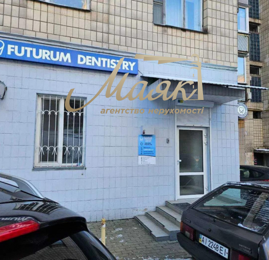 Аренда фасадного помещения под стоматологию 156 кв.м. по ул. Жилянская