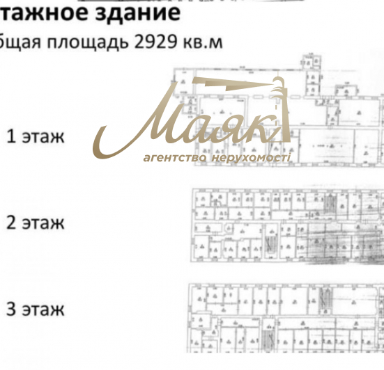 Продажа земельного участка 0,61 га по ул. Сечевых Стрельцов (Артема) 24-а.