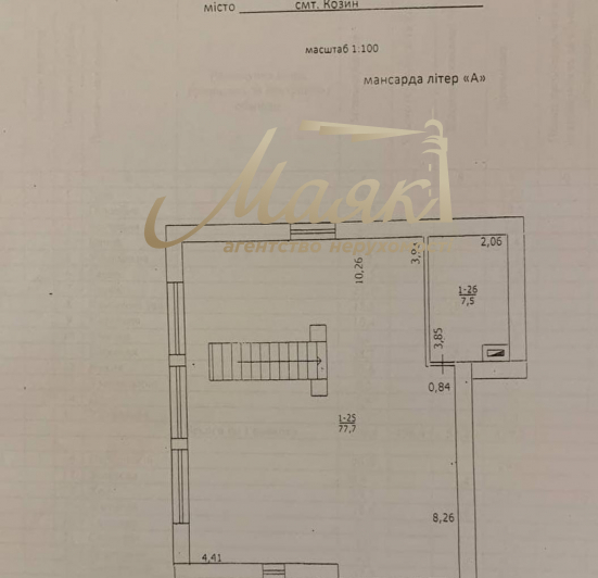 Продажа эксклюзивного дома 428 м2  в с.Козин  со своим озером