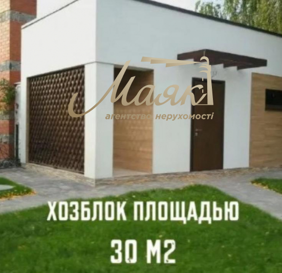 Продается коттедж,257 м²,в элитном КГ., Подгорцы 