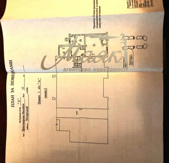 Аренда фасадного помещения ЖК Новопечерские Липки, ул. Драгомирова