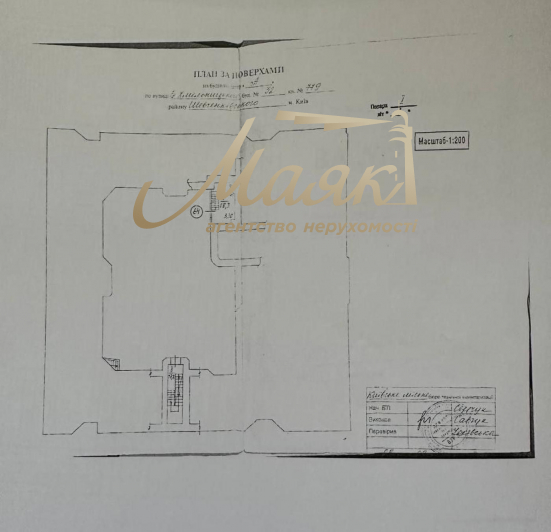 Продажа  помещения, ресторана,  улица  Хмельницкого Богдана, Центр, Киев